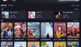 正在播放国产精品视频,尽享视听新体验