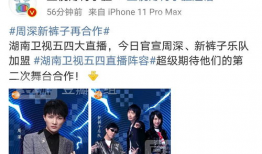 吃瓜最新爆料入口在线观看