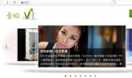 免费mv视频歌曲下载,尽享音乐盛宴