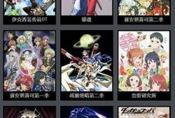 风车动漫在线观看,在线观看，畅享青春奇幻之旅