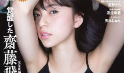 精品国产国语对白在线,精品国语对白在线盛宴